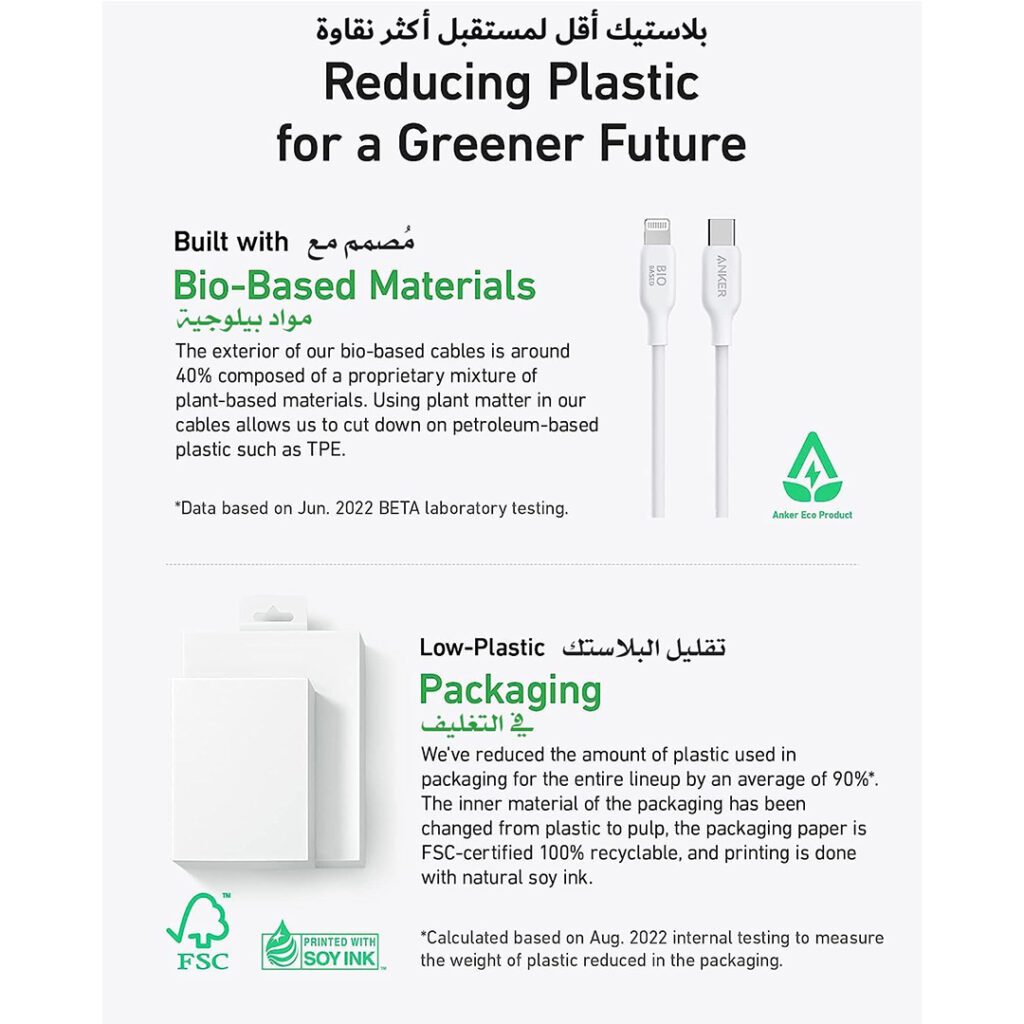 Anker 542 USB-C to Lightning Cable – Durable and MFi Certified Fast Charging Cable