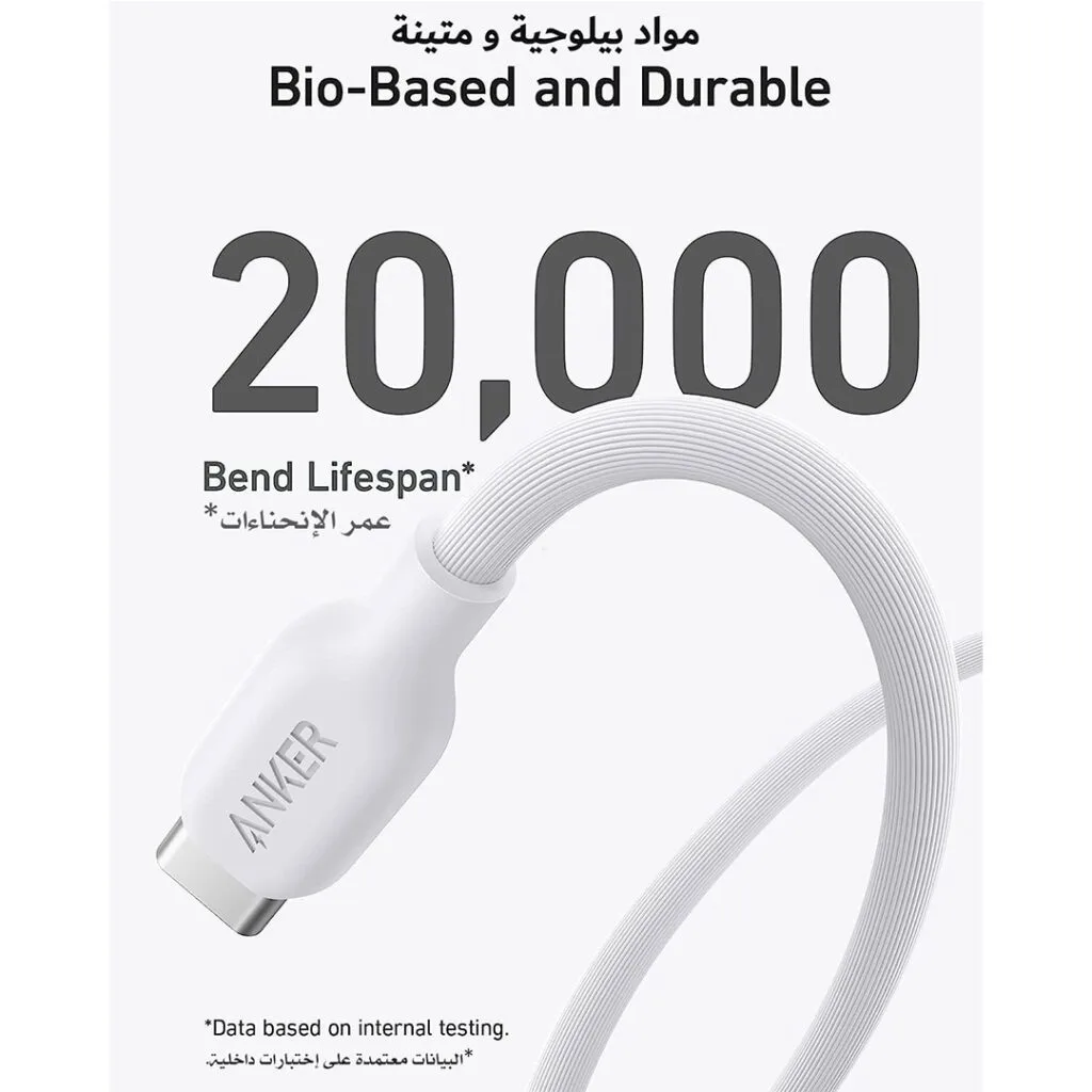 Anker 542 USB-C to Lightning Cable – Durable and MFi Certified Fast Charging Cable