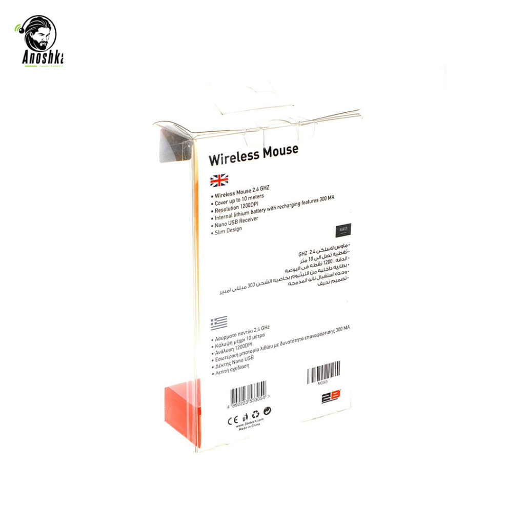 2B MO305 Wireless Mouse Slim Design 1200DPI Ergonomic Optical Mouse