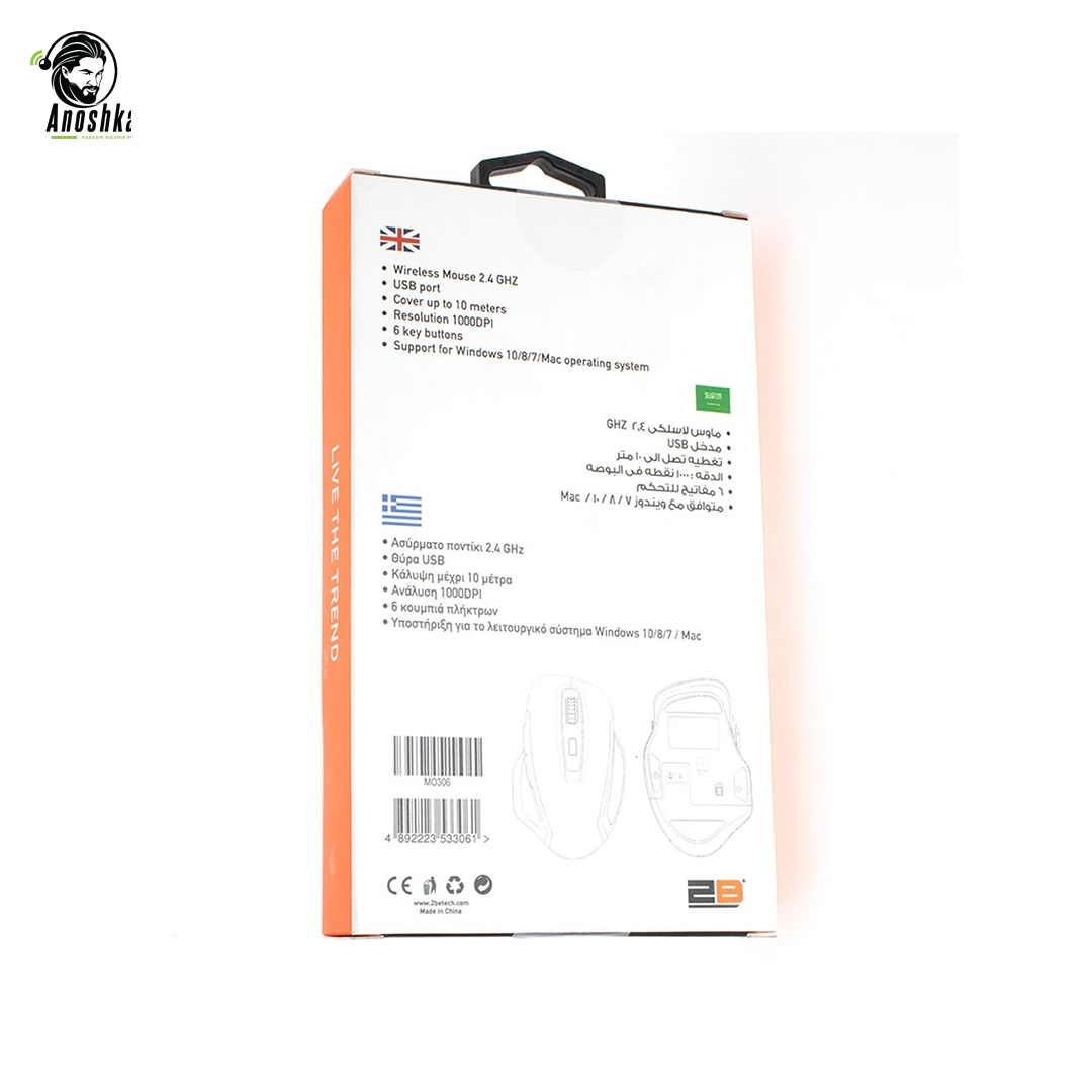 2B MO306 Wireless Rechargeable Mouse – Ergonomic High-Precision Optical Mouse