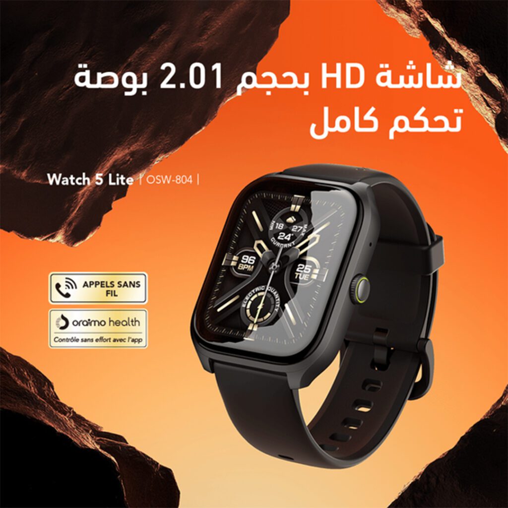 Oraimo Watch 5 Lite smartwatch with fitness and health tracking