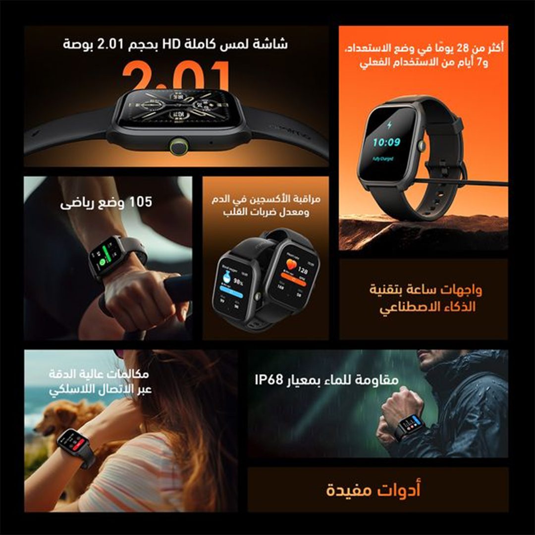 Oraimo Watch 5 Lite smartwatch with fitness and health tracking