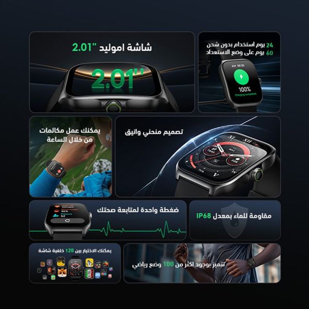 Oraimo Watch Nova AM featuring sleek design, health monitoring, and smart notifications.