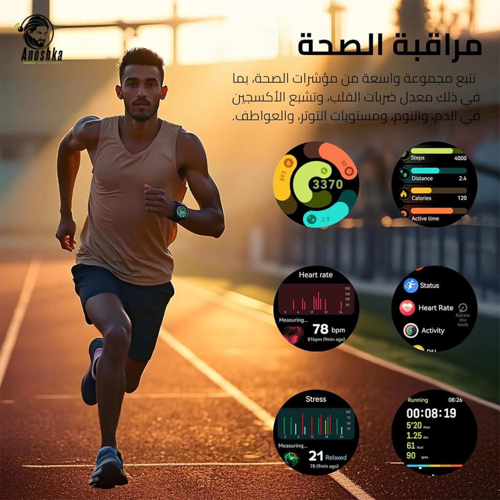 CardoO Smart Watch X Orbit with bright display and fitness tracking